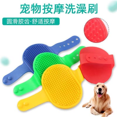 Escova de banho ajustável para cães